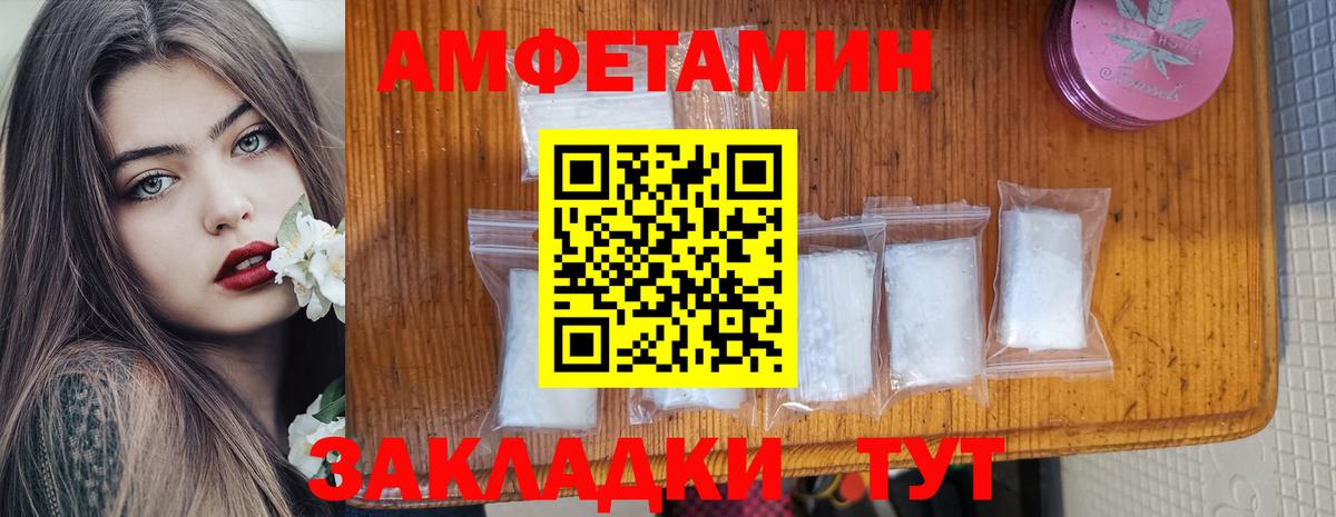 АМФ Premium Рузаевка