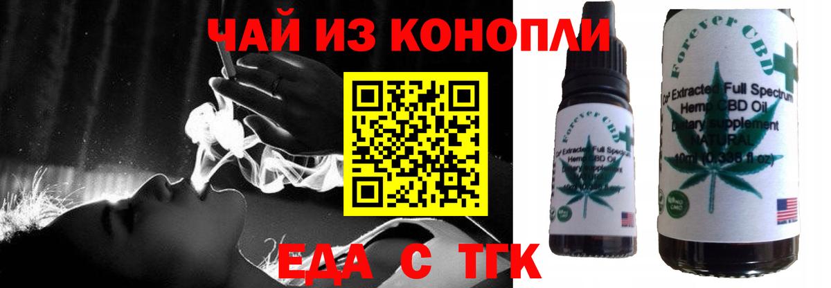 Рузаевка  Canna-Cookies конопля  Вход с VPN 