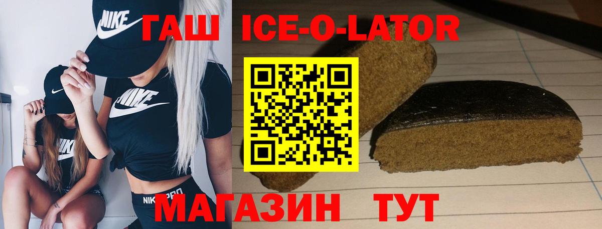 ГАШ 40% ТГК Рузаевка