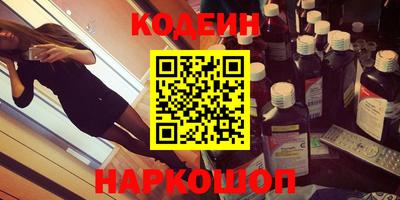 наркотики Пенза