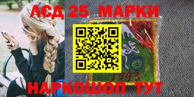 наркотики Пенза