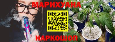 гашишное масло Пыть-Ях