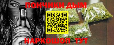 бошки Пугачёв