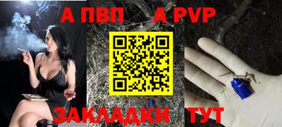 наркотики Пенза