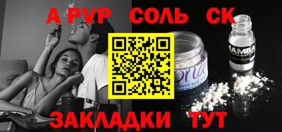 mdma Пушкино