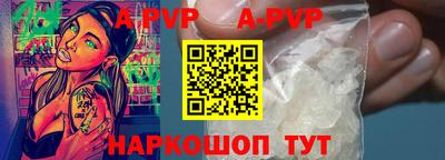 бошки Пугачёв