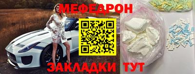 mdma Первоуральск