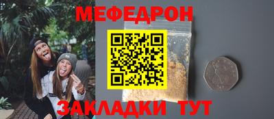 mdma Первоуральск