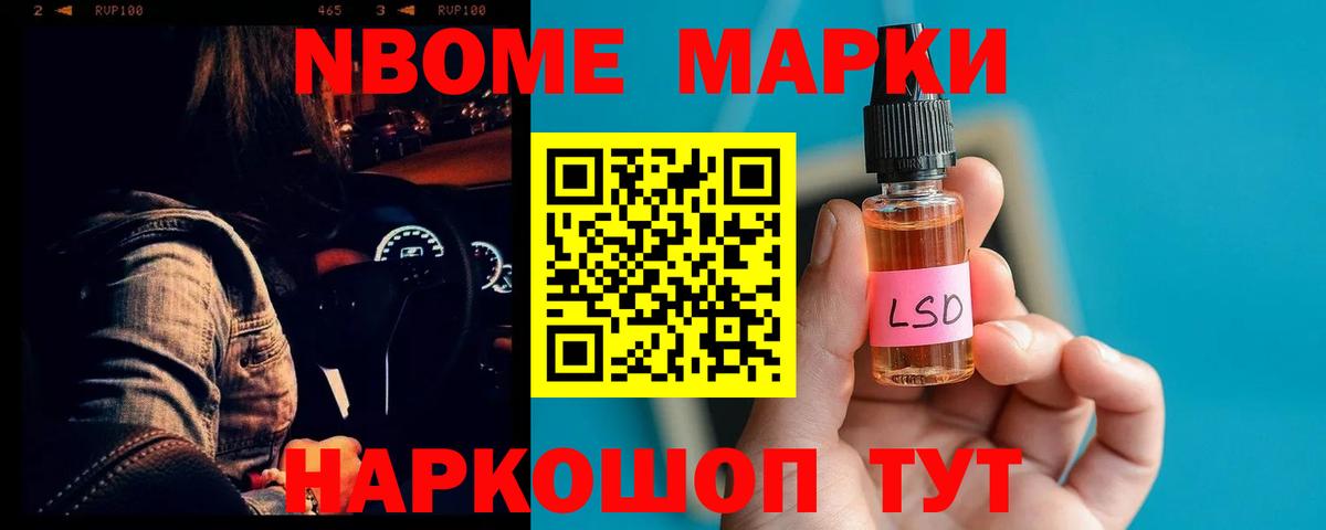 ЛСД экстази ecstasy Рузаевка