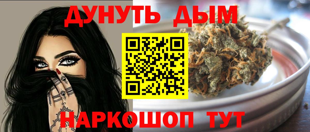 МАРИХУАНА Bruce Banner Рузаевка